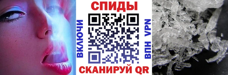 Амфетамин Розовый  MEGA ссылки  Кореновск 