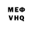 КЕТАМИН VHQ Tyler Blank