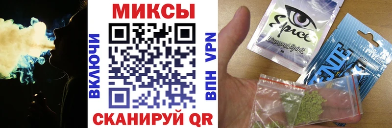 МЕГА рабочий сайт  Кореновск  Бутират GHB 