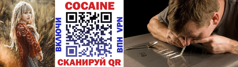 хочу   Кореновск  COCAIN 98% 
