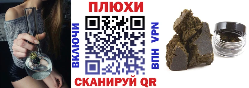 ссылка на мегу вход  Кореновск  ГАШИШ гарик  цены наркотик 