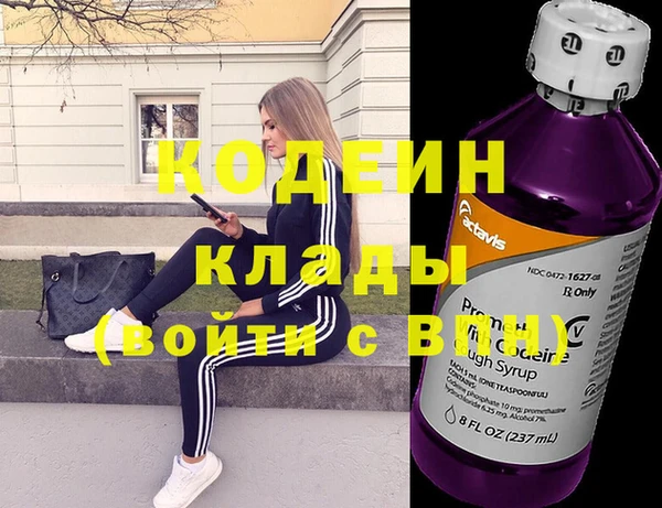 герыч Михайловск