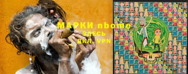 mdma Богородск