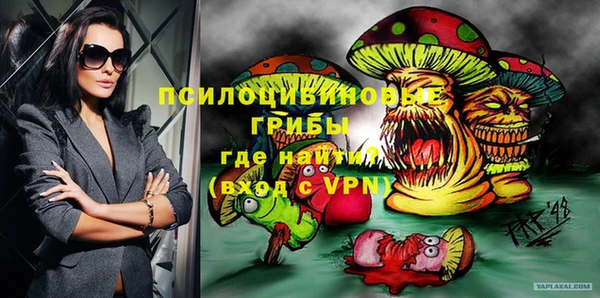 герыч Михайловск