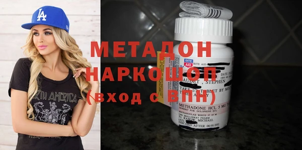 твердый Медногорск
