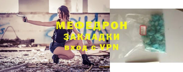 герыч Михайловск