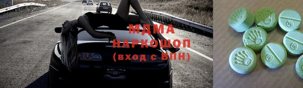 гашиш Михайловка