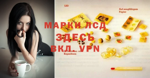 герыч Михайловск