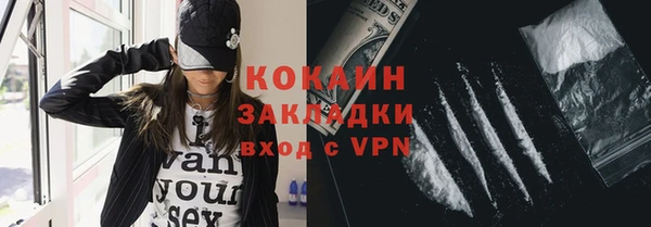 гашиш Михайловка
