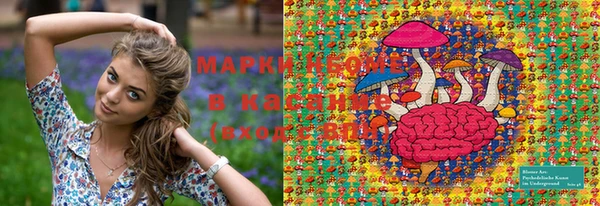 гашиш Михайловка