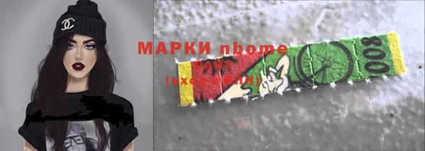 гашиш Михайловка