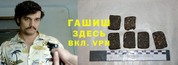 герыч Михайловск