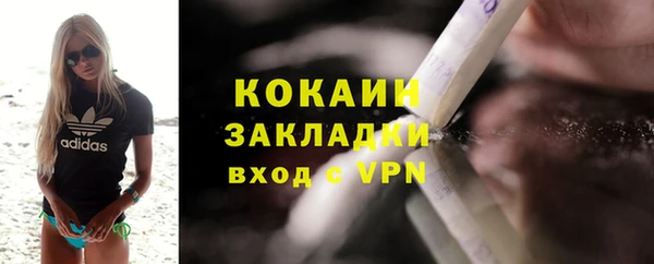 MESCALINE Михайлов