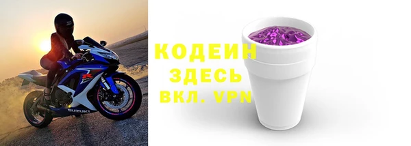 герыч Михайловск