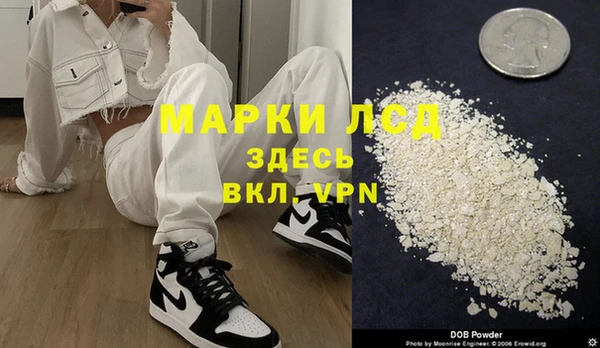 герыч Михайловск