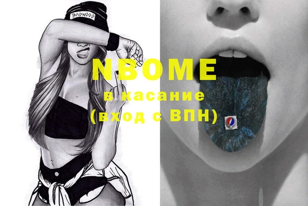 MESCALINE Михайлов