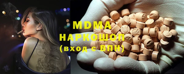 MESCALINE Михайлов