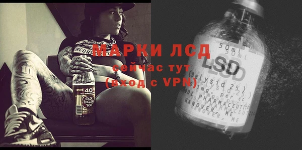 герыч Михайловск