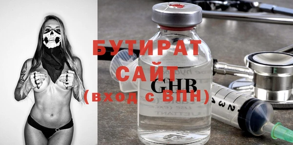 MESCALINE Михайлов