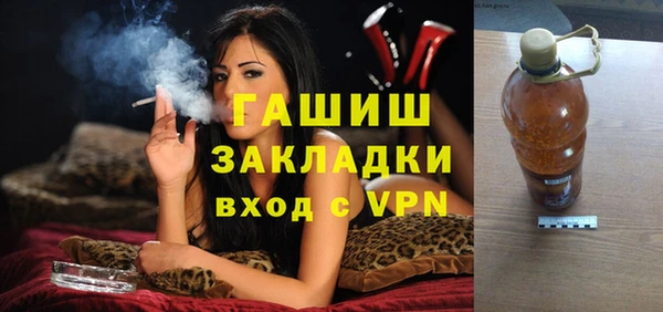 герыч Михайловск