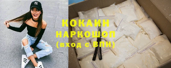 гашиш Михайловка