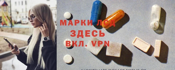 mdma Богородск