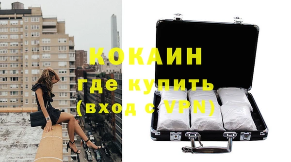 герыч Михайловск