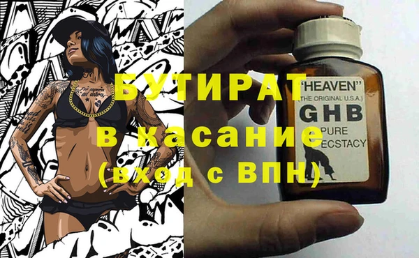 амф Нестеровская