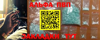 дурь Гусиноозёрск