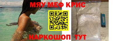 дурь Гусиноозёрск