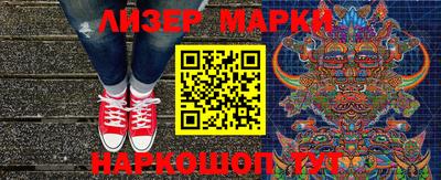 кокаин Гусев