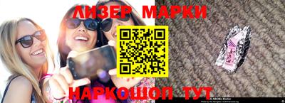 дурь Гусиноозёрск