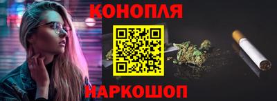 гашишное масло Азнакаево