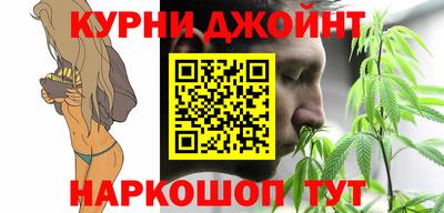 кокаин Гусев