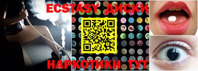дурь Гусиноозёрск