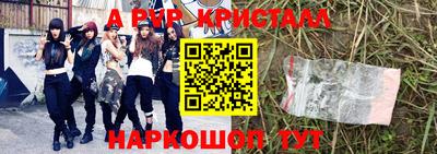 кокаин Гусев