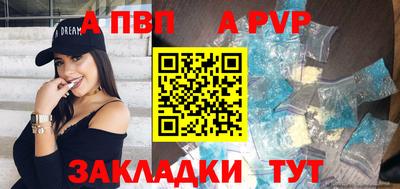 дурь Гусиноозёрск