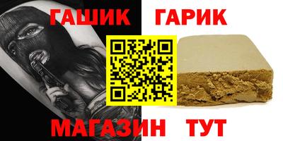 кокаин Гусев