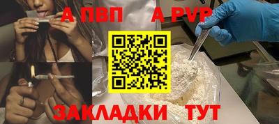 дурь Гусиноозёрск