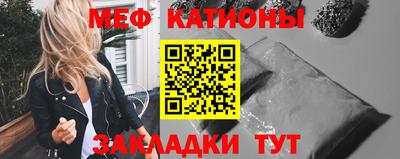 прущая мука Гусь-Хрустальный