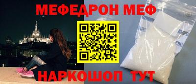 прущая мука Гусь-Хрустальный
