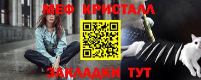 прущая мука Гусь-Хрустальный