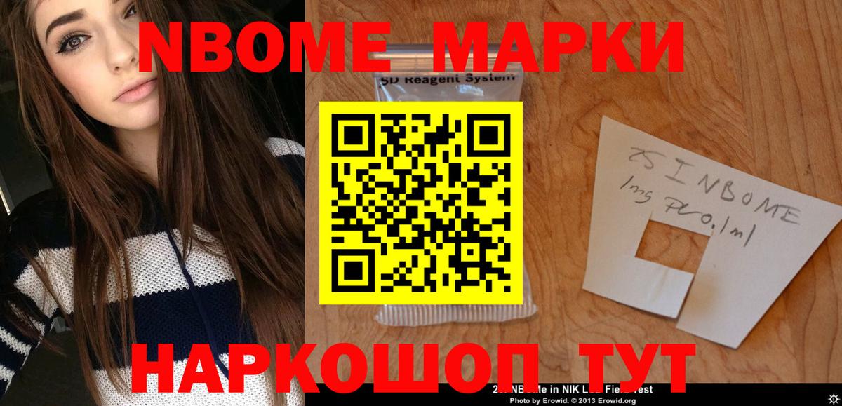 ЛСД экстази кислота  ЛСД экстази ecstasy  Вход с VPN  Кореновск 