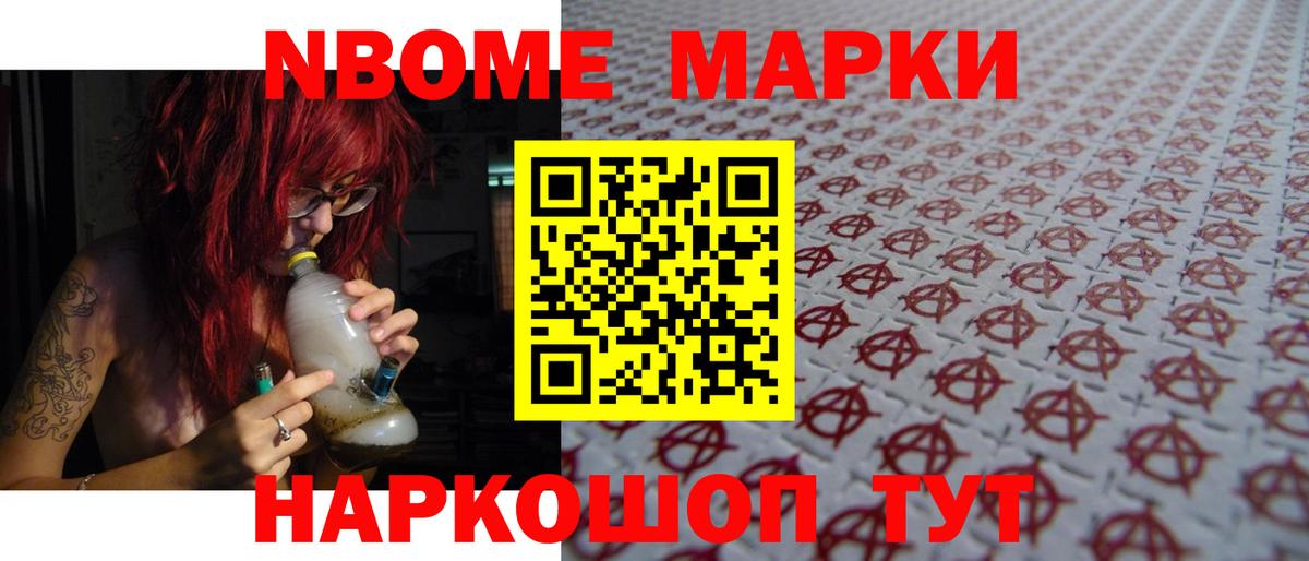 Мефедрон кристаллы  Кореновск  КОКАИН  МЕТАМФЕТАМИН  Купить наркоту  ГАШИШ  Конопля  Вход с VPN 