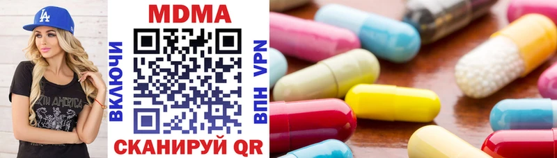 MDMA Molly  купить наркотики цена  Кореновск 