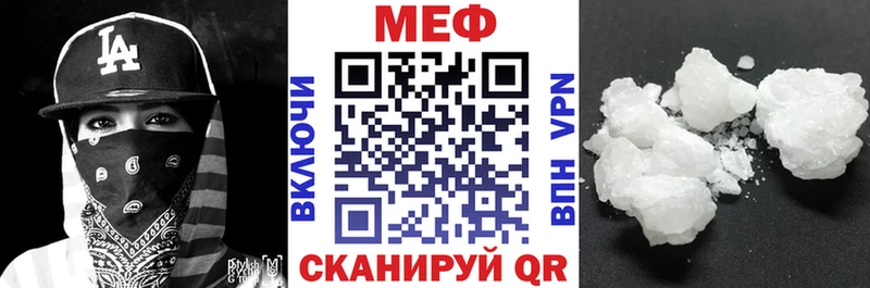 Мефедрон кристаллы omg ссылки Кореновск