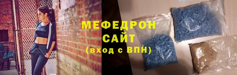 МЕФ mephedrone  Кореновск 