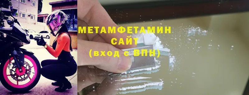 где продают наркотики  дарк нет официальный сайт  Метамфетамин Methamphetamine  Кореновск 