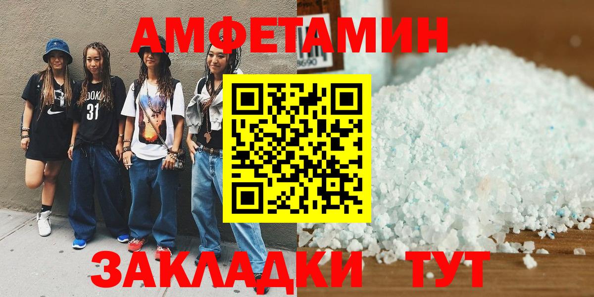 Метамфетамин Декстрометамфетамин 99.9% Кореновск