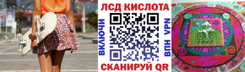 гидра ссылки  Кореновск  Марки NBOMe 1,8мг 